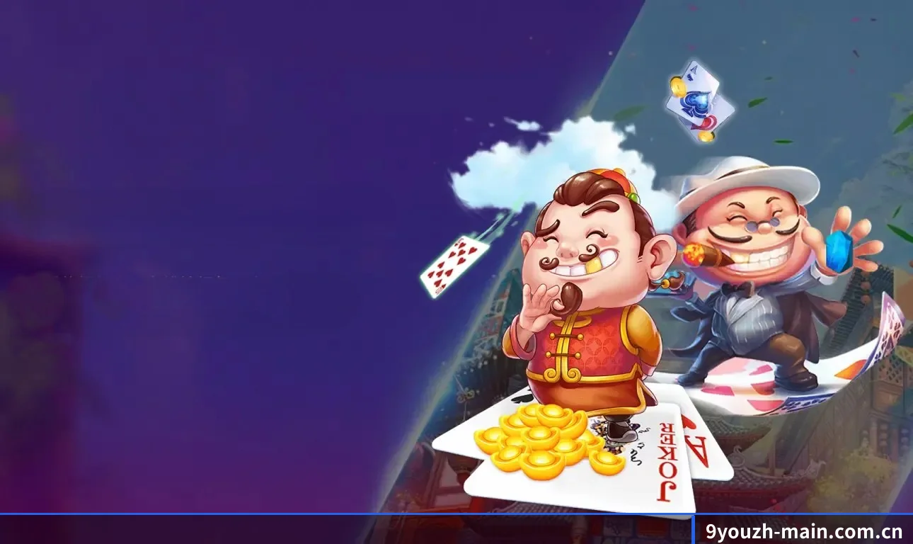 全球节点